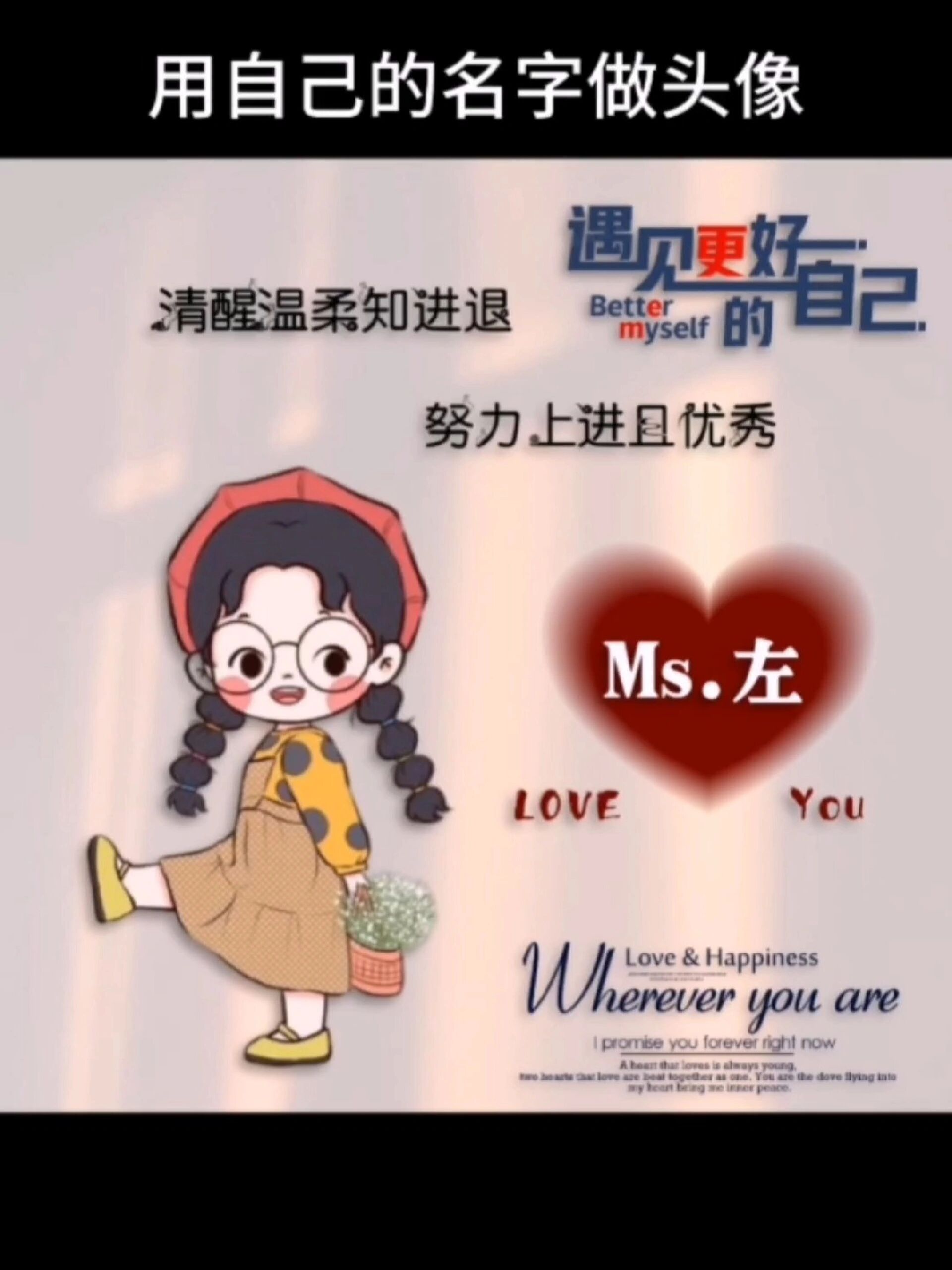 微信头像图片女2023年最新款