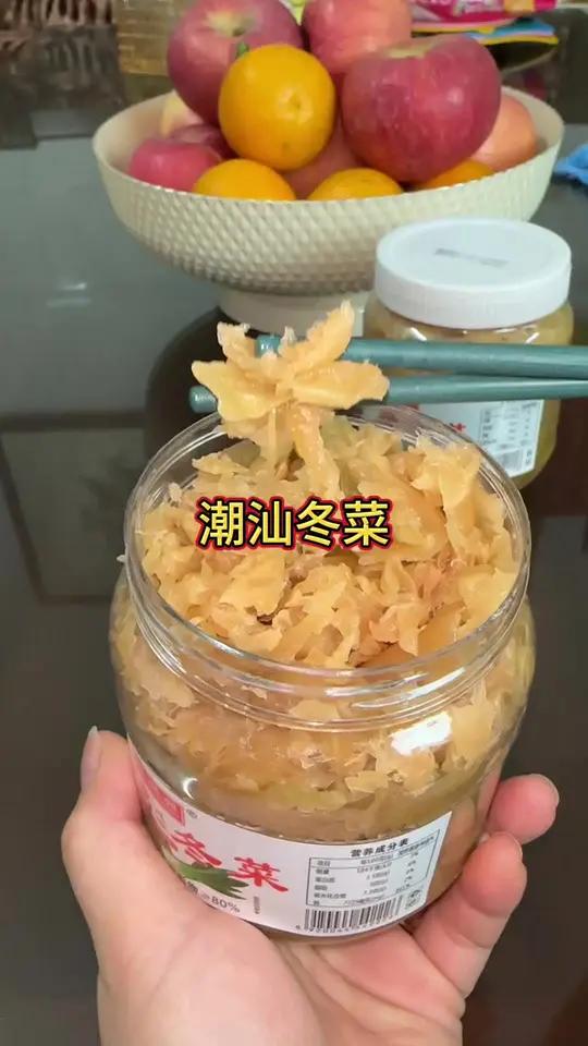 早上人家家必备的地都冬菜