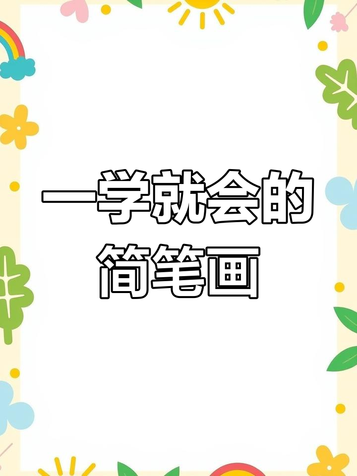 抹茶瑞士卷与圣诞画法教程