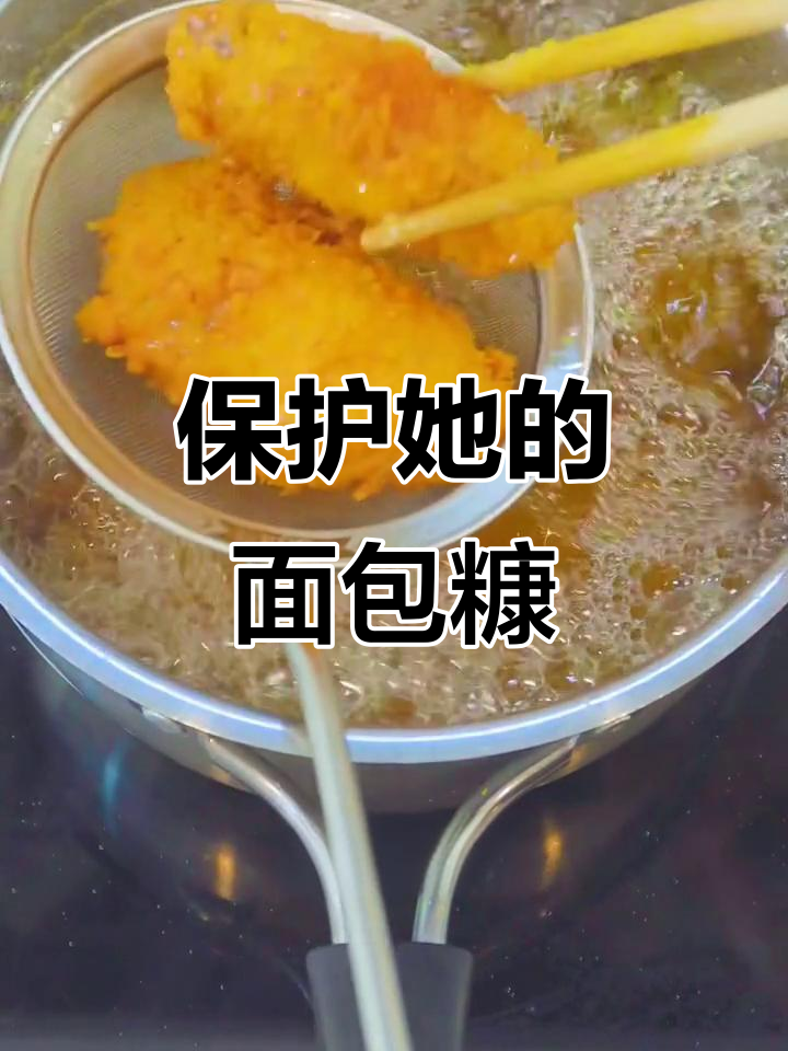 面包糠的温柔守护：冷冻鸡翅外酥内嫩，谁能抗拒这盘美味？