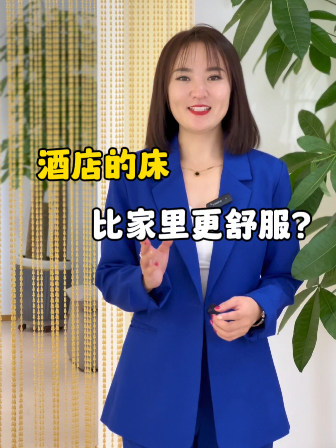 五星级酒店的床垫是什么样的?