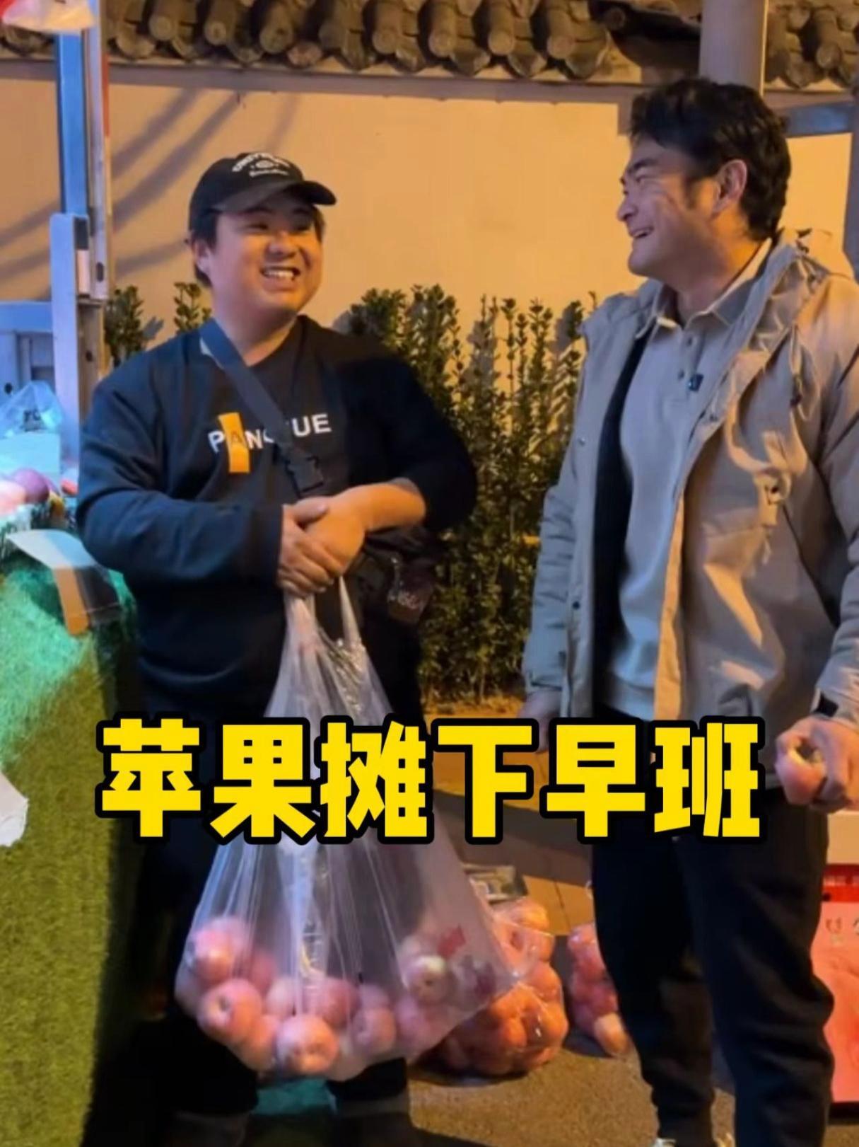 从山西到湖南,一个月的漂泊为了生计。看我来给苹果摊下个早班,让团圆的幸福早点开始