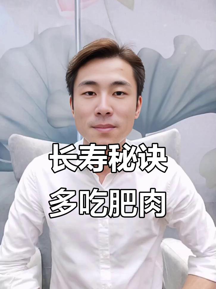 老年人如何保持青春活力?吃肥肉、喝酒,多交异性朋友