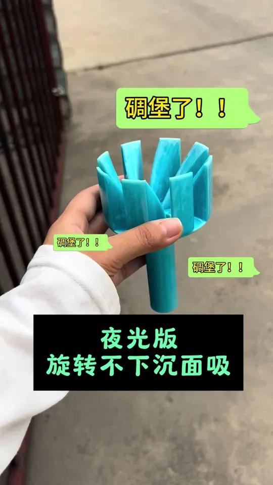 小鱼怕黑?关灯瞬间,面吸发出柔和蓝光,可以替代99%的面吸,缓慢旋转,24小时不停的去除鱼