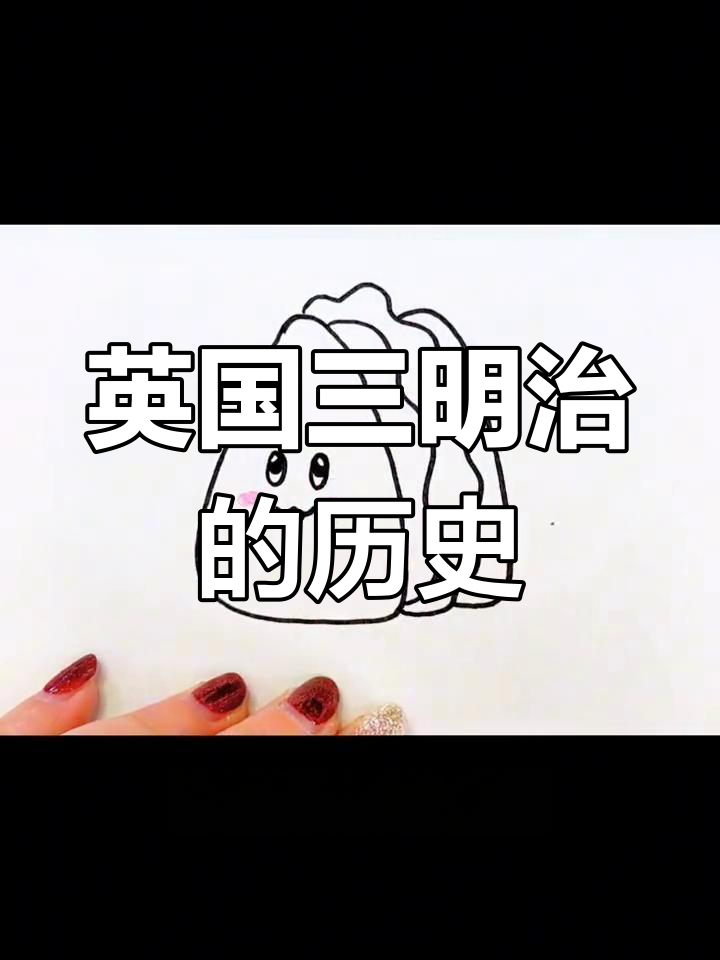 三明治的由来,竟然和玩牌有关!