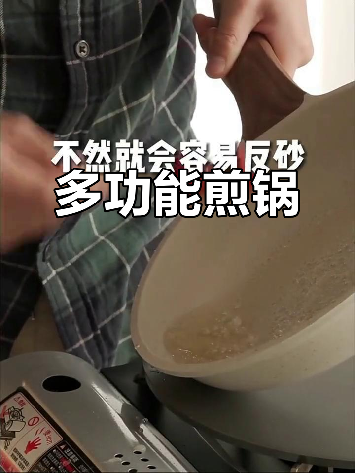电磁炉燃气通用,麦饭石煎锅轻松烹饪牛排、鸡蛋