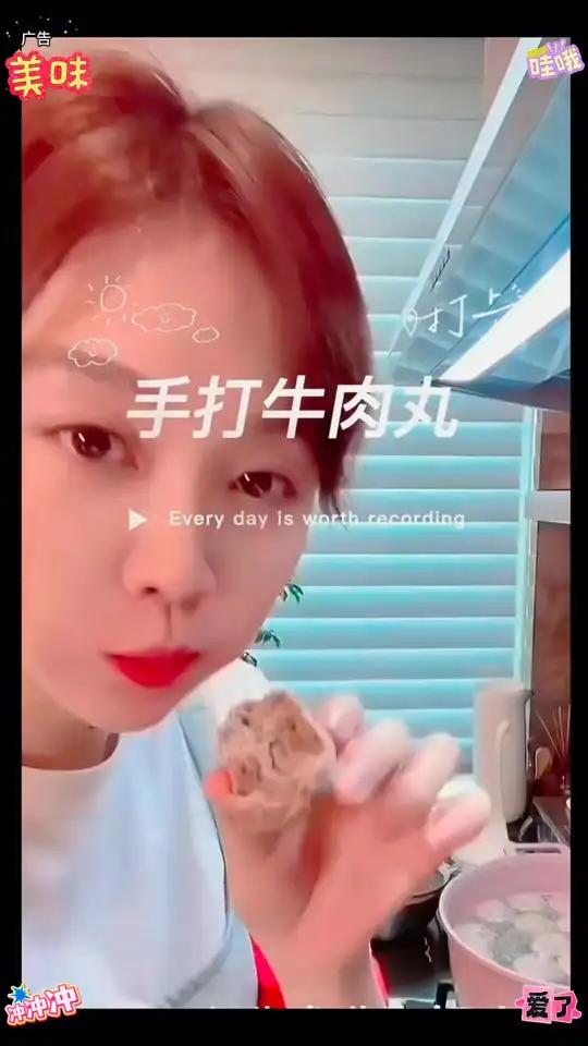QQ弹弹的手打牛肉丸配上米粉,真的太好吃啦 妈呀太香了 牛肉丸手打牛肉丸潮汕牛肉丸牛肉丸子