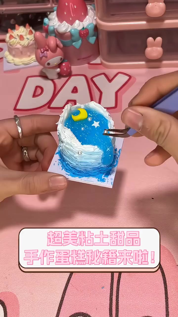 超美粘土甜品,手作蛋糕秘籍来啦!