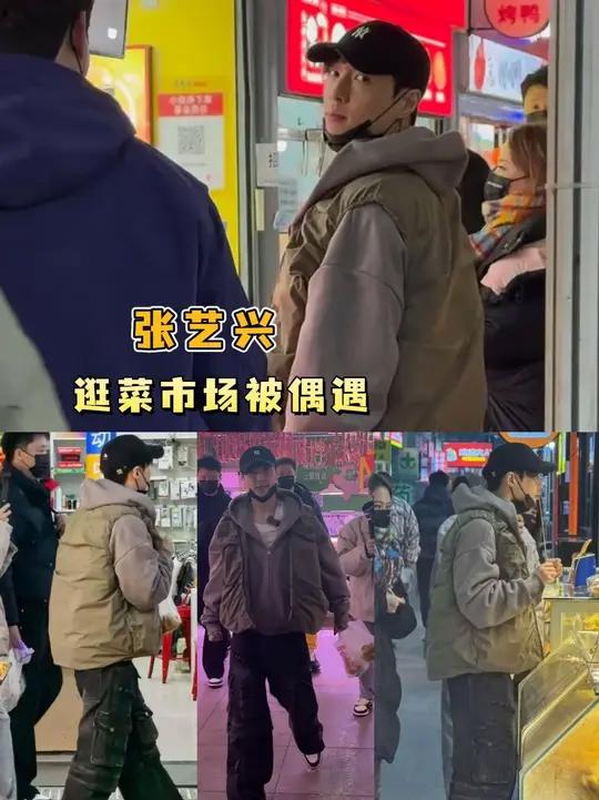 菜市场偶遇张艺兴，不仅边逛边吃，走路时还跟个小朋友一样晃来晃去，对着肉蛋堡摊位流口水，好接