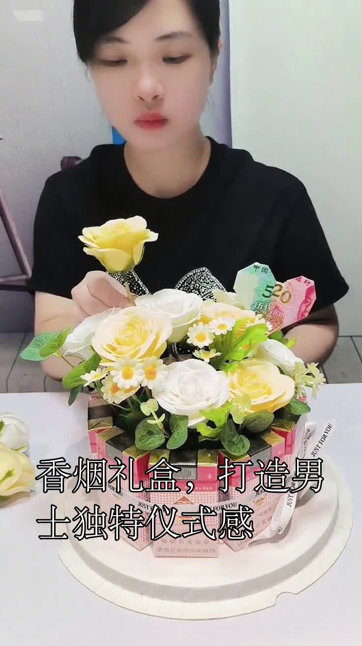 香烟礼盒，打造男士独特仪式感