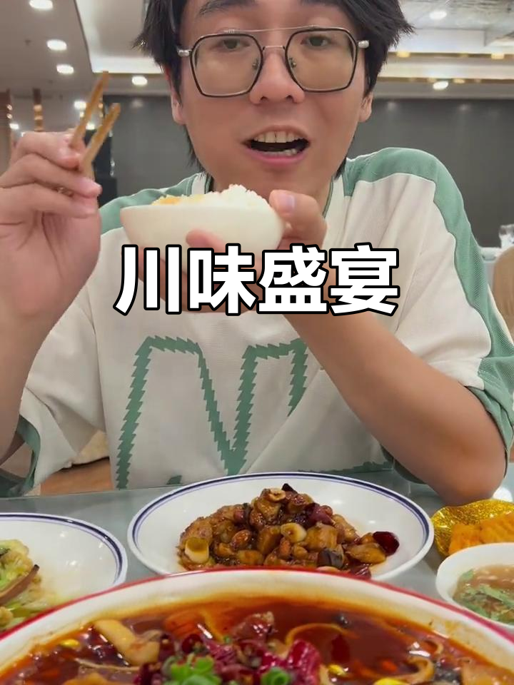 20年川菜经典,毛血旺鳝鱼回归,四人大餐超值!