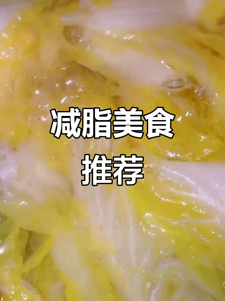 水煮娃娃菜,软糯清甜,汤鲜味美,减肥又美味!