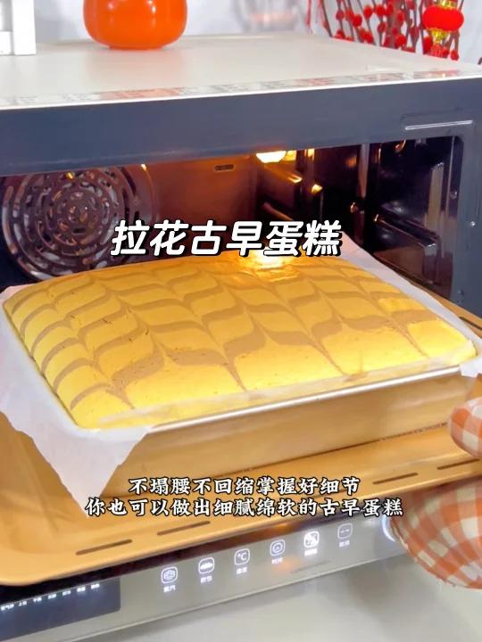11寸拉花古早蛋糕,详细做法,好吃又好看