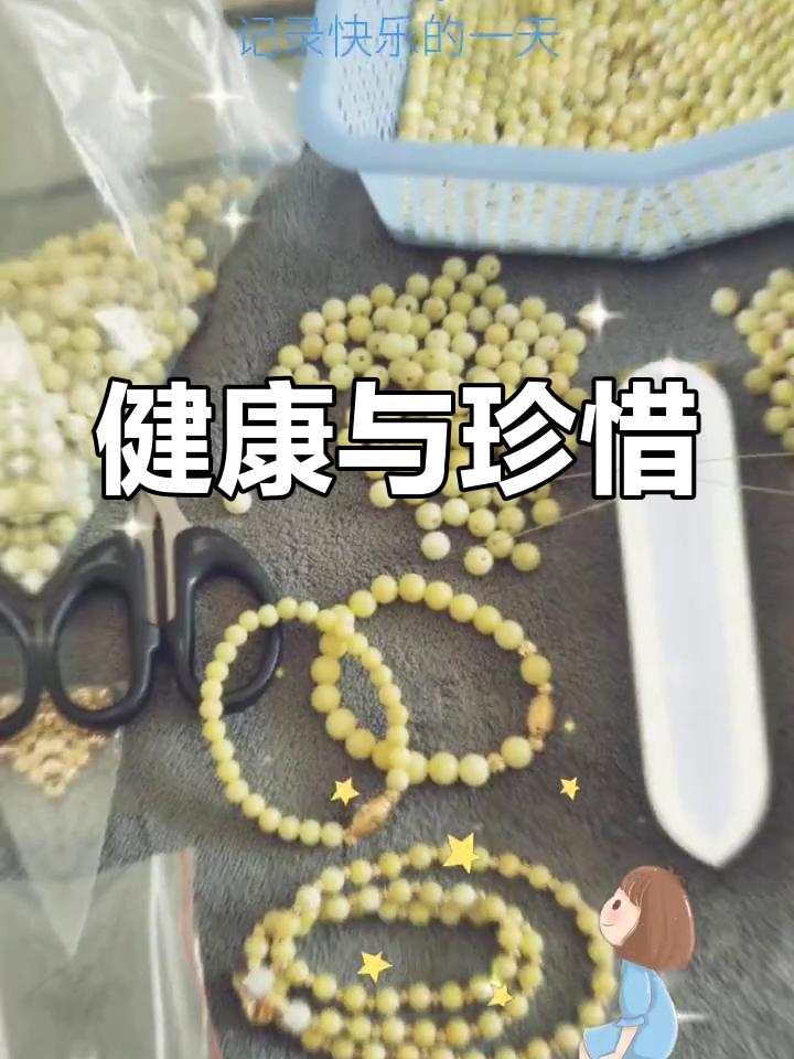 珍惜身边人,健康生活从菜花玉开始