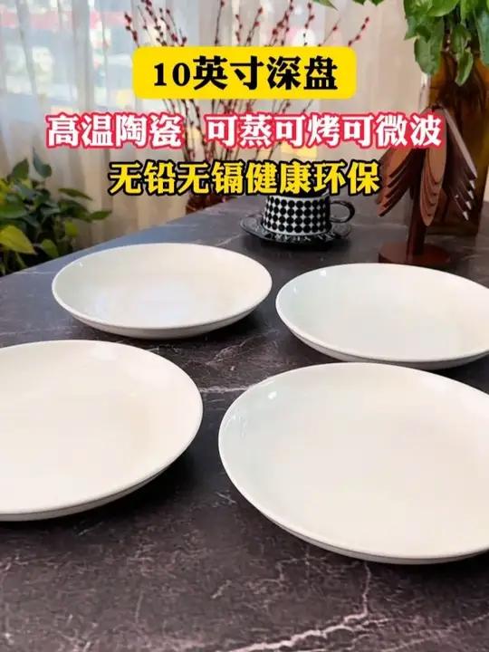 这就是很多人在找的加大号盘子,10英寸的大小,可以蒸一个鱼头!高温陶瓷,可蒸可烤可微波,二
