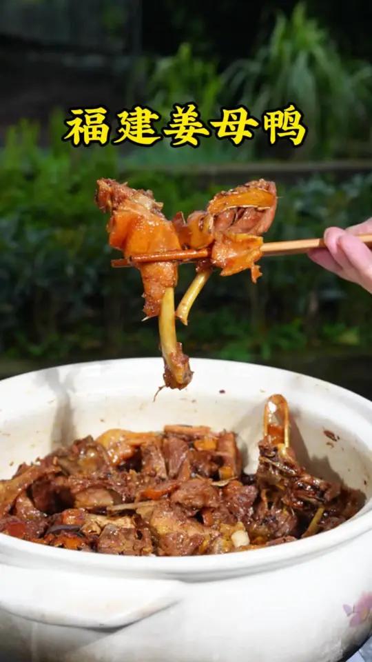 鸭子不要再是老三篇吃法了 川渝味道的炖汤和红烧都吃腻了,龙应教你做姜母鸭,不老不柴肉质糯香