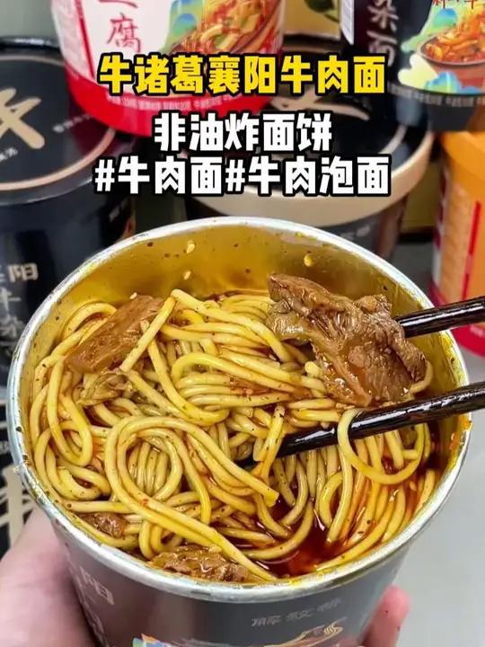 终于不在是图片仅供参考了!牛肉面还是得吃大块牛肉的,太香了!
