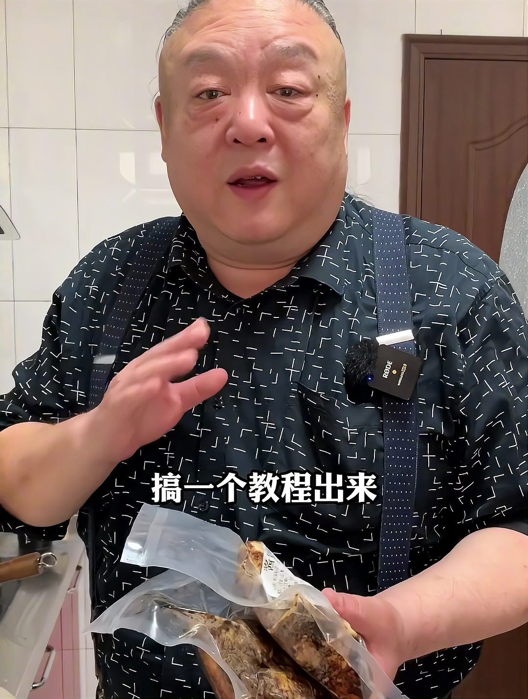 白菜炖猪头肉