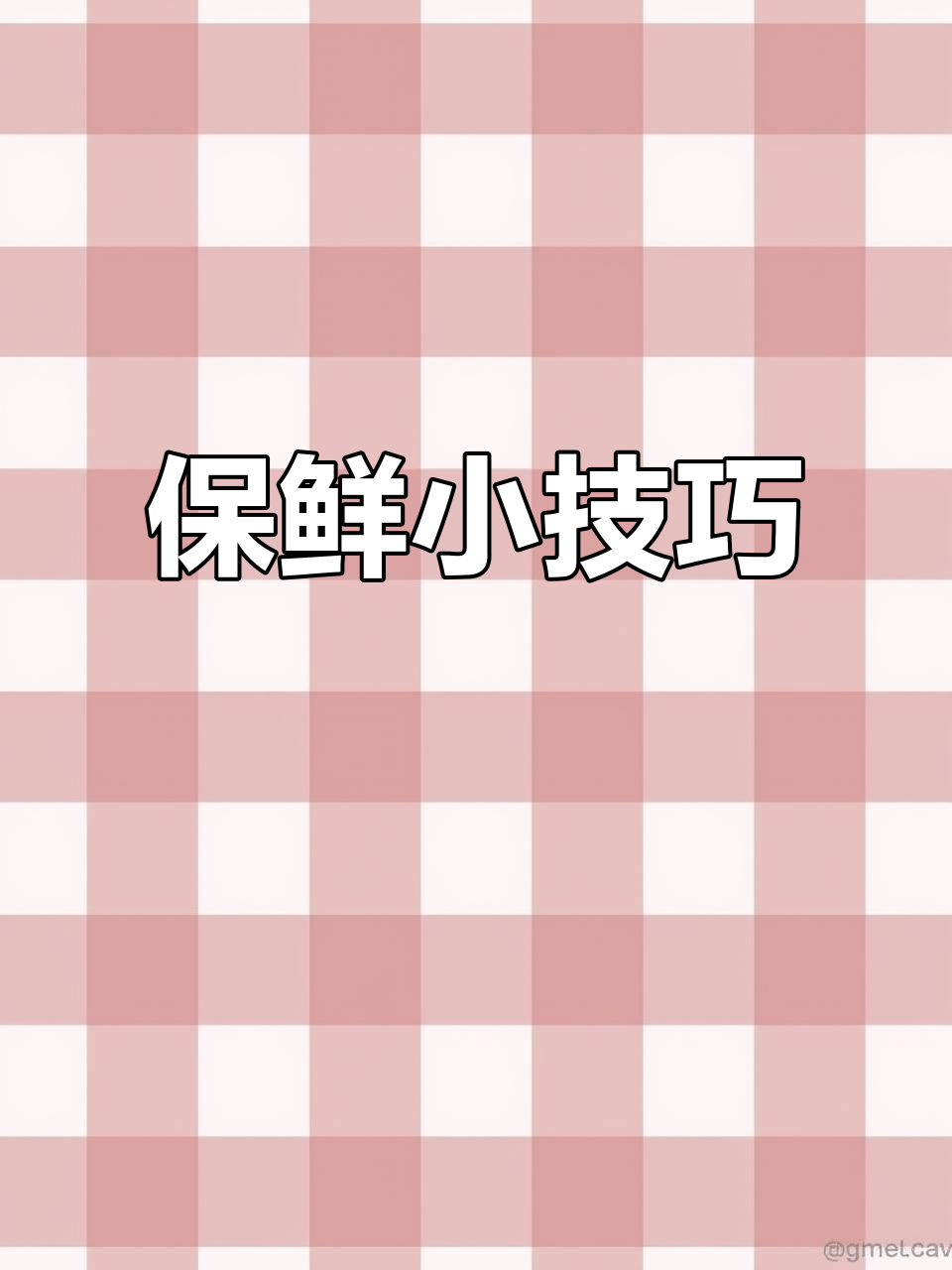 鸡蛋液保存有诀窍,冷藏冷冻各有讲究!