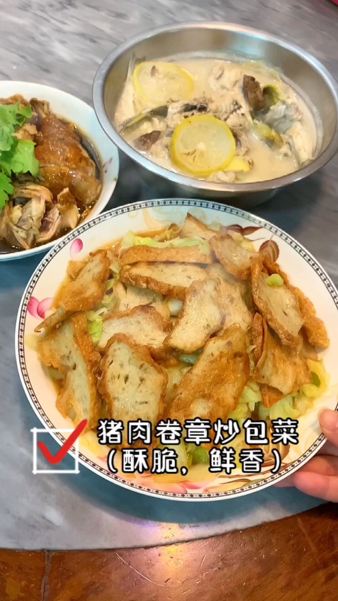 正宗猪肉卷章,怎么做都好吃