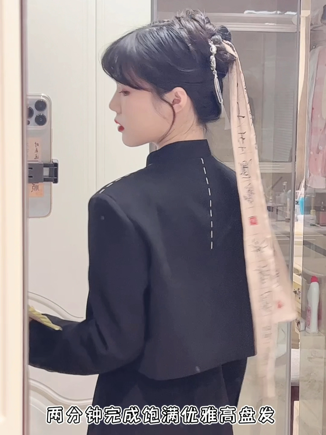 两分钟饱满优雅高盘发百搭日常汉服马面裙