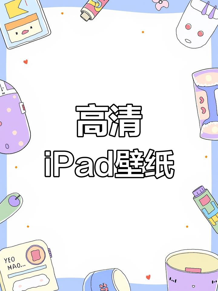 你从未见过的超清壁纸