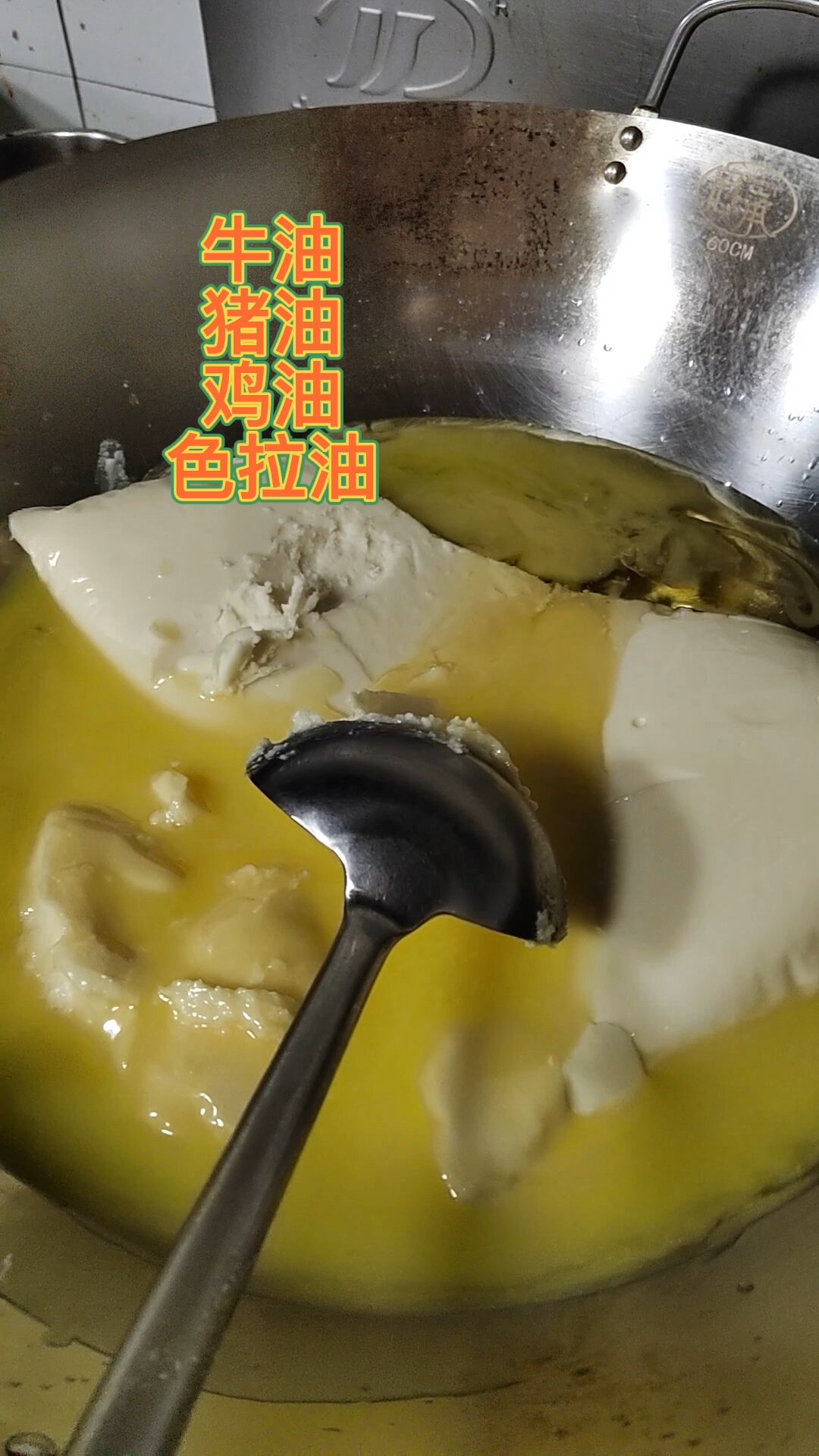 教你做金汤麻辣烫的底料熬制方法