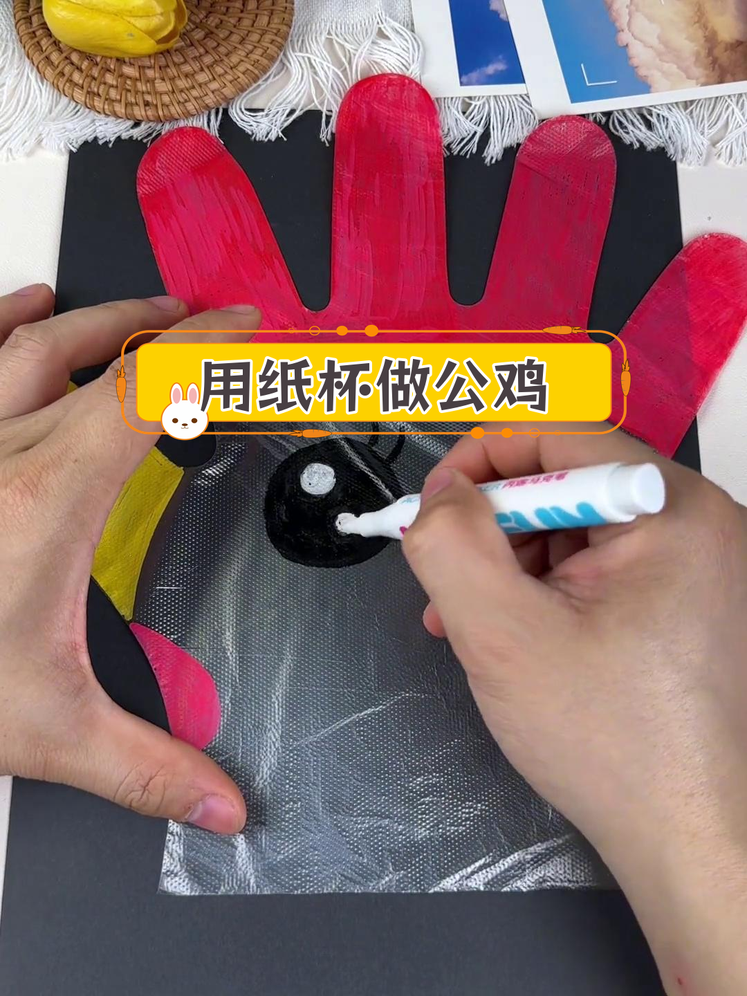 寒假亲子手工:用纸杯和手套做公鸡,锻炼肺活量