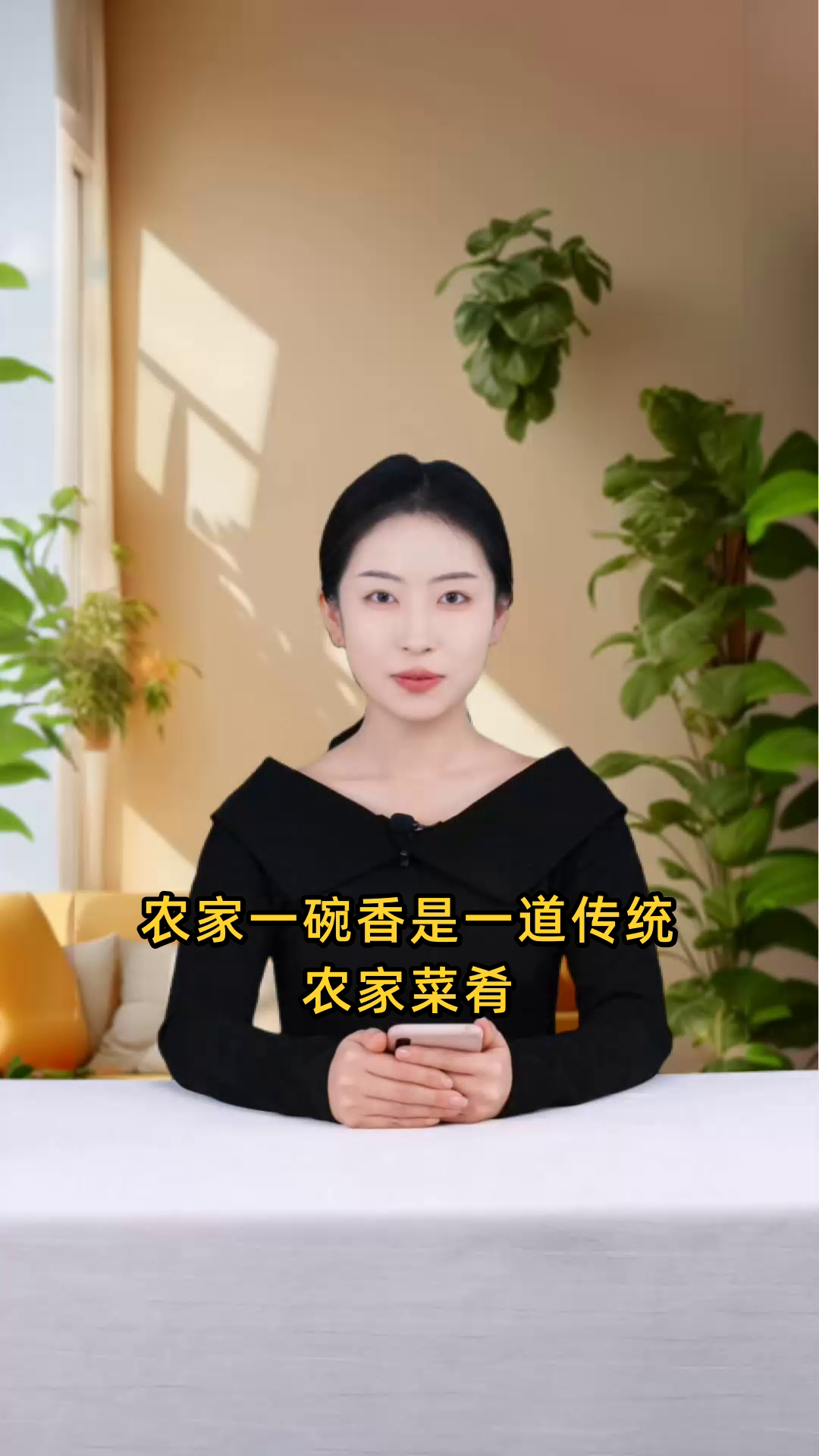 农家一碗香是怎样的传统农家菜肴?有哪些独特风味?