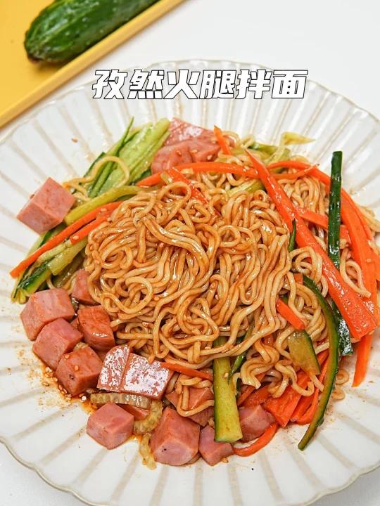 方便面神仙吃法孜然火腿拌面适合懒人晚餐