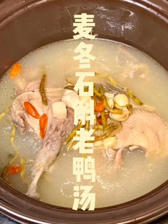 药膳汤真的对身体太有益啦