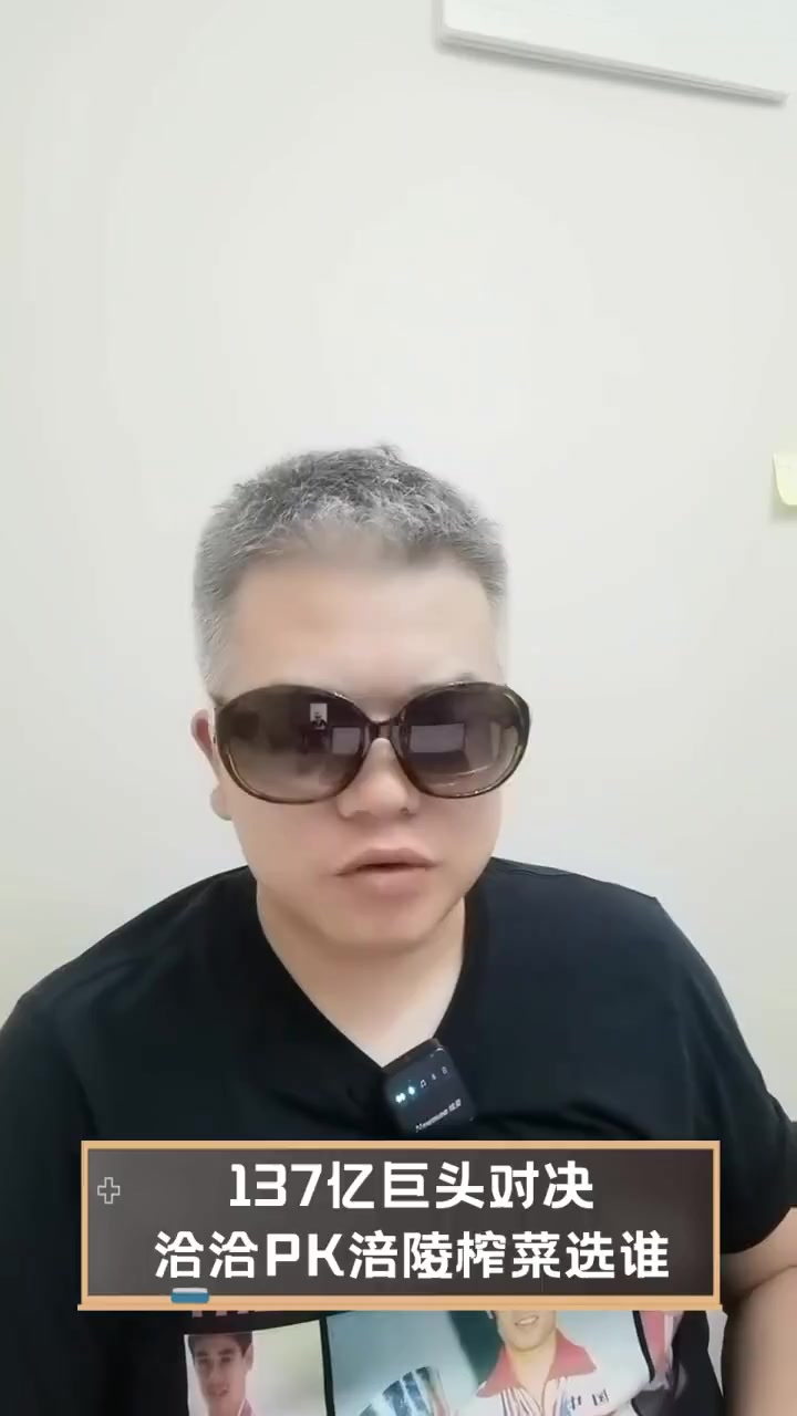 137亿巨头对决,洽洽PK涪陵榨菜选谁