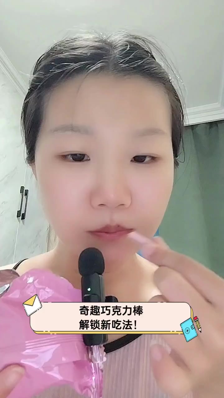 奇趣巧克力棒,解锁新吃法!