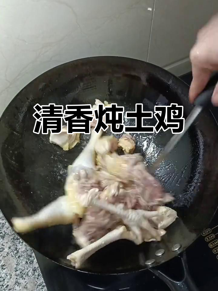 原汁原味清炖土鸡汤,香菇加持更鲜美