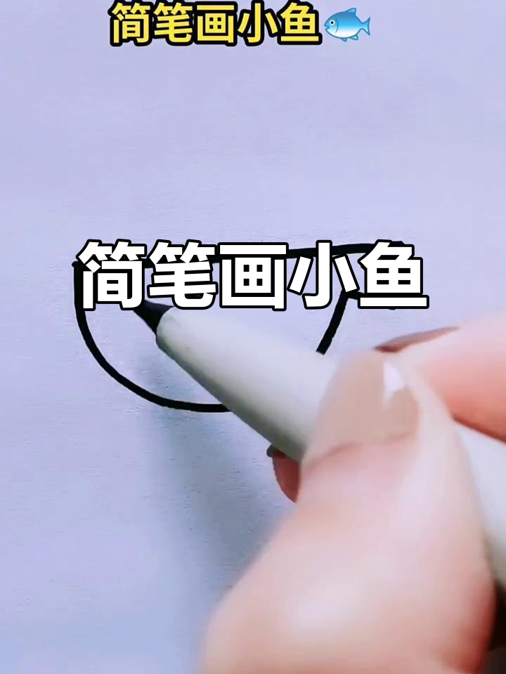 小鱼吐泡泡,尾巴摇摆超可爱