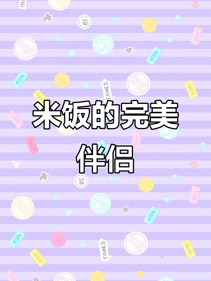 酸豆角炒鸡杂,米饭的最佳搭档,三碗都不够!
