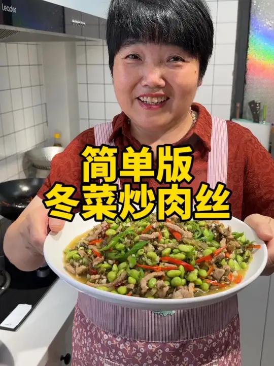 家庭下饭菜，冬菜炒肉丝，雪菜炒肉丝做法