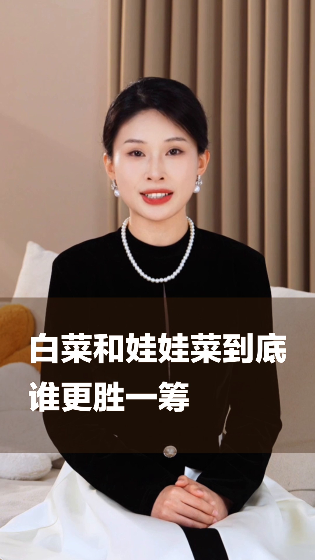 白菜和娃娃菜到底谁更胜一筹