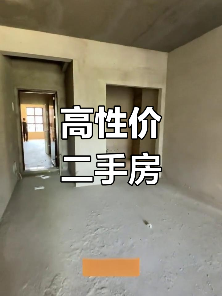 钓鱼台6600元/平,97㎡三房,近名校,性价比高