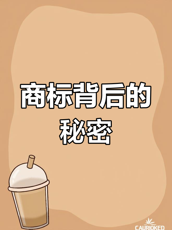壹号土猪商标引热议,名称背后竟有惊人秘密!