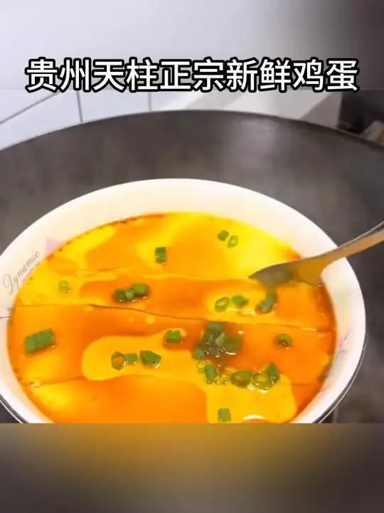 新鲜现捡贵州天柱散养土鸡蛋#鸡蛋 #超便宜超划算 #好物测评 #土鸡蛋
