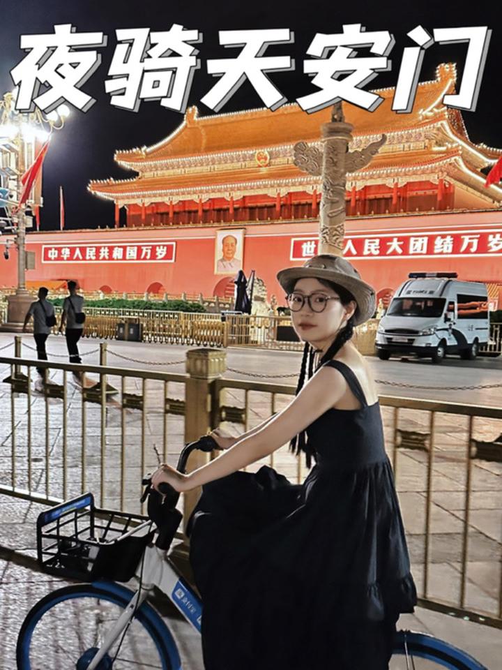 谁懂啊!看到天安门的那一刻想哭!北京打卡