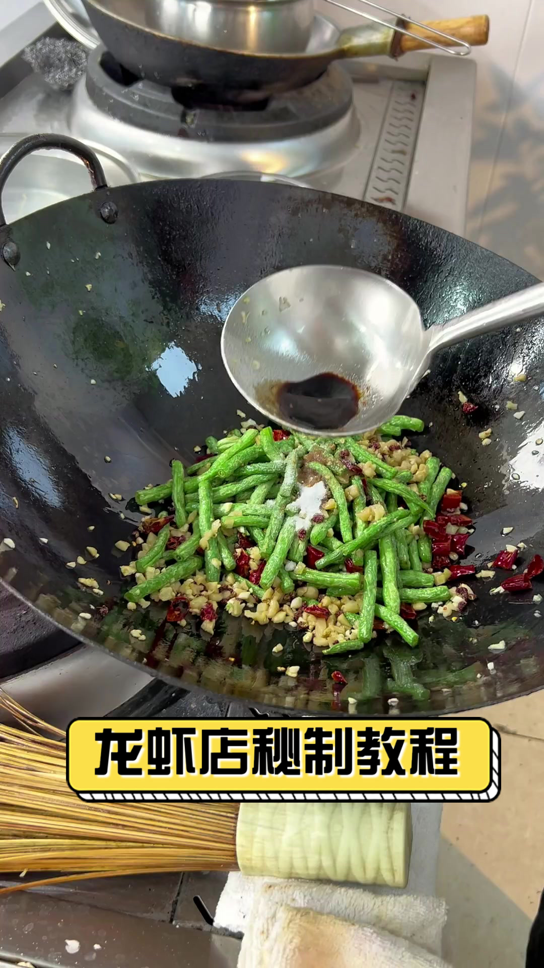 龙虾店秘制教程