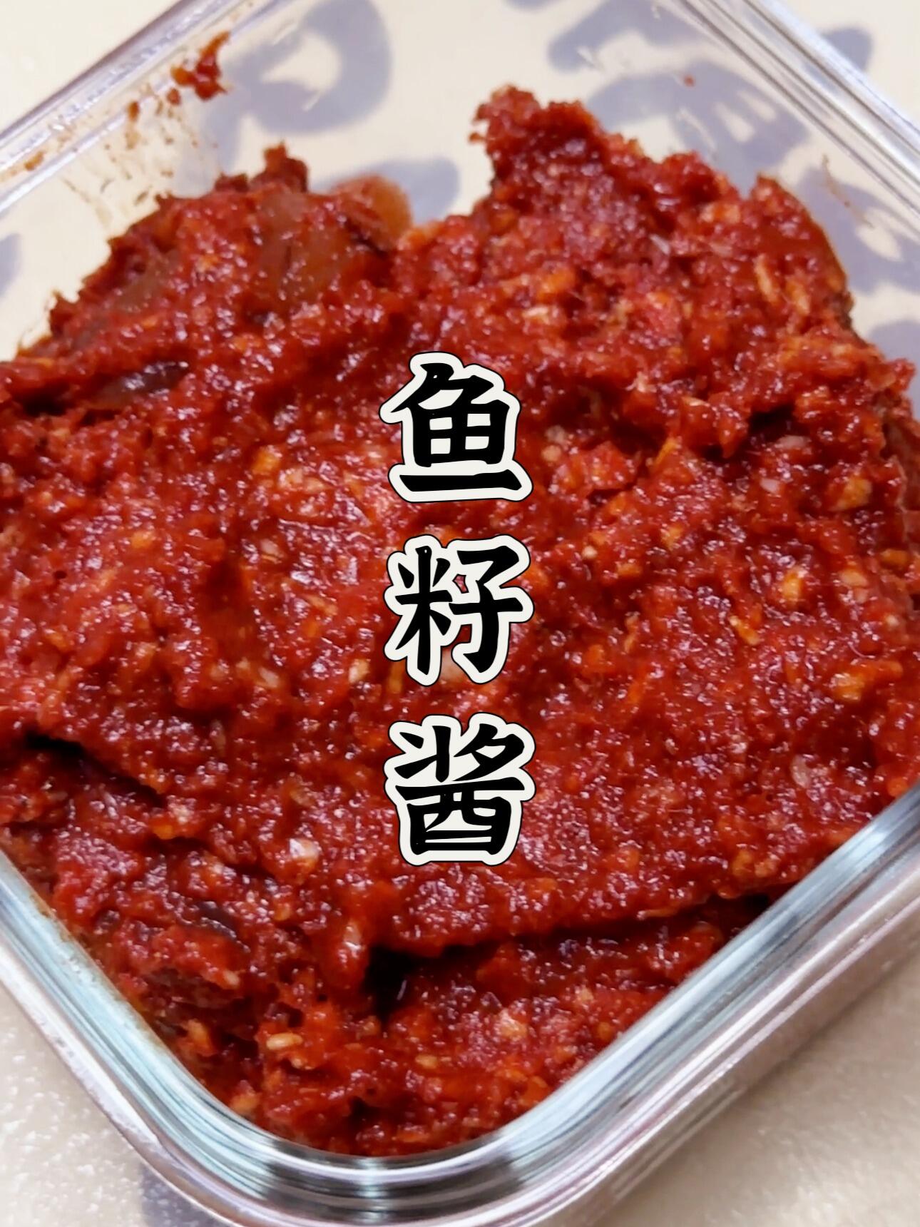 朝鲜族鱼籽酱的教程来咯!