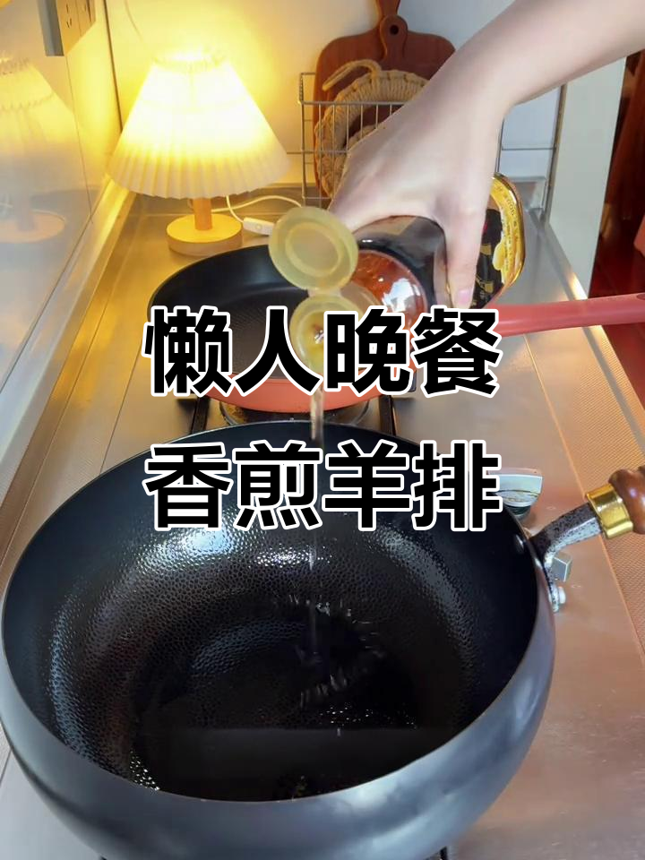 香煎羊排、洋葱烤肉,搭配清爽生菜和虾滑冬瓜汤