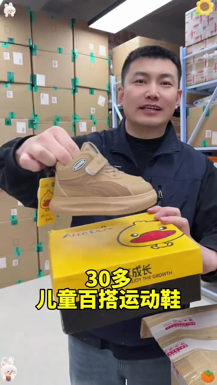 休闲鞋 童鞋 运动鞋 好鞋推荐 童鞋推荐