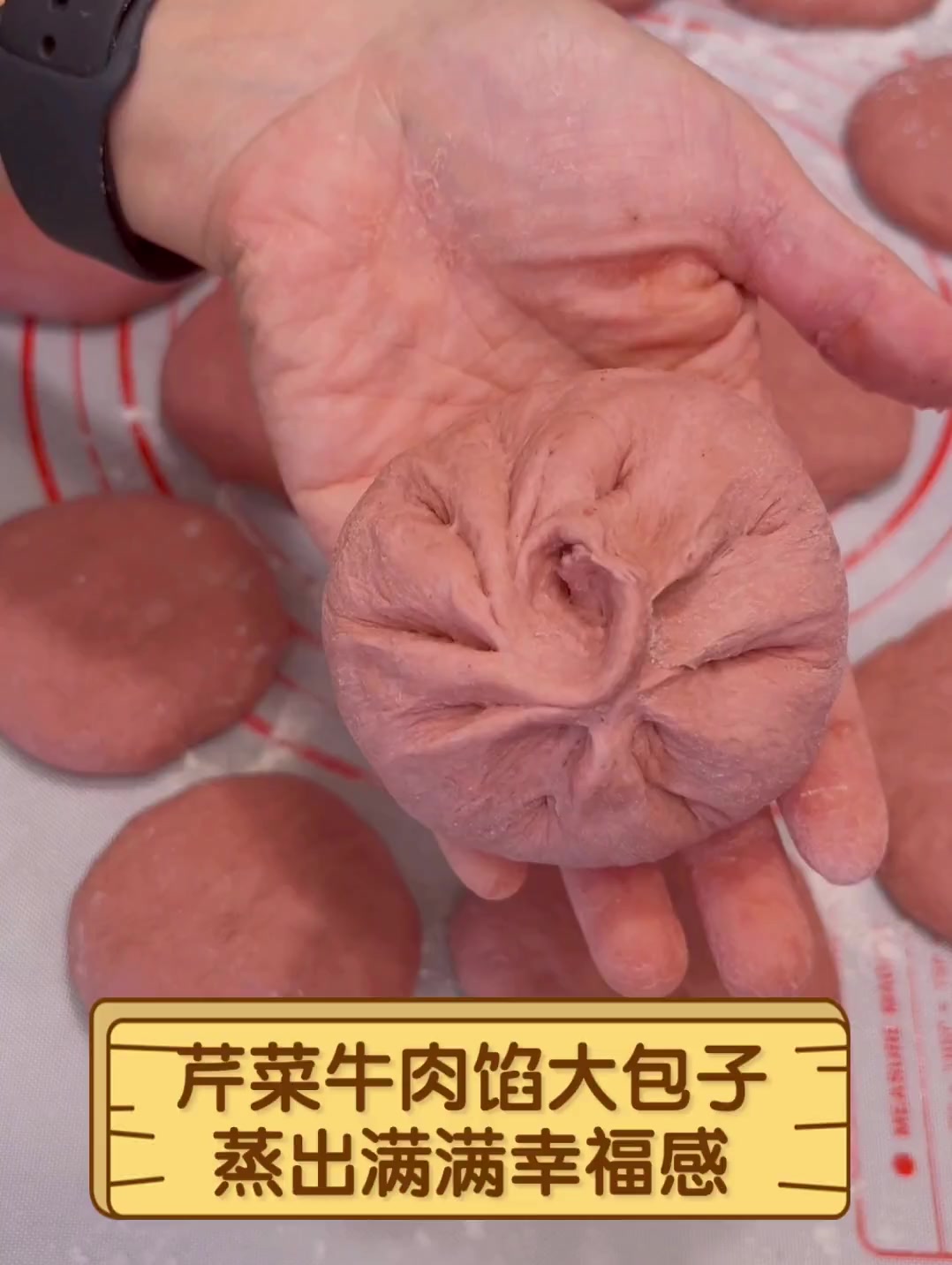 芹菜牛肉馅大包子,蒸出满满幸福感