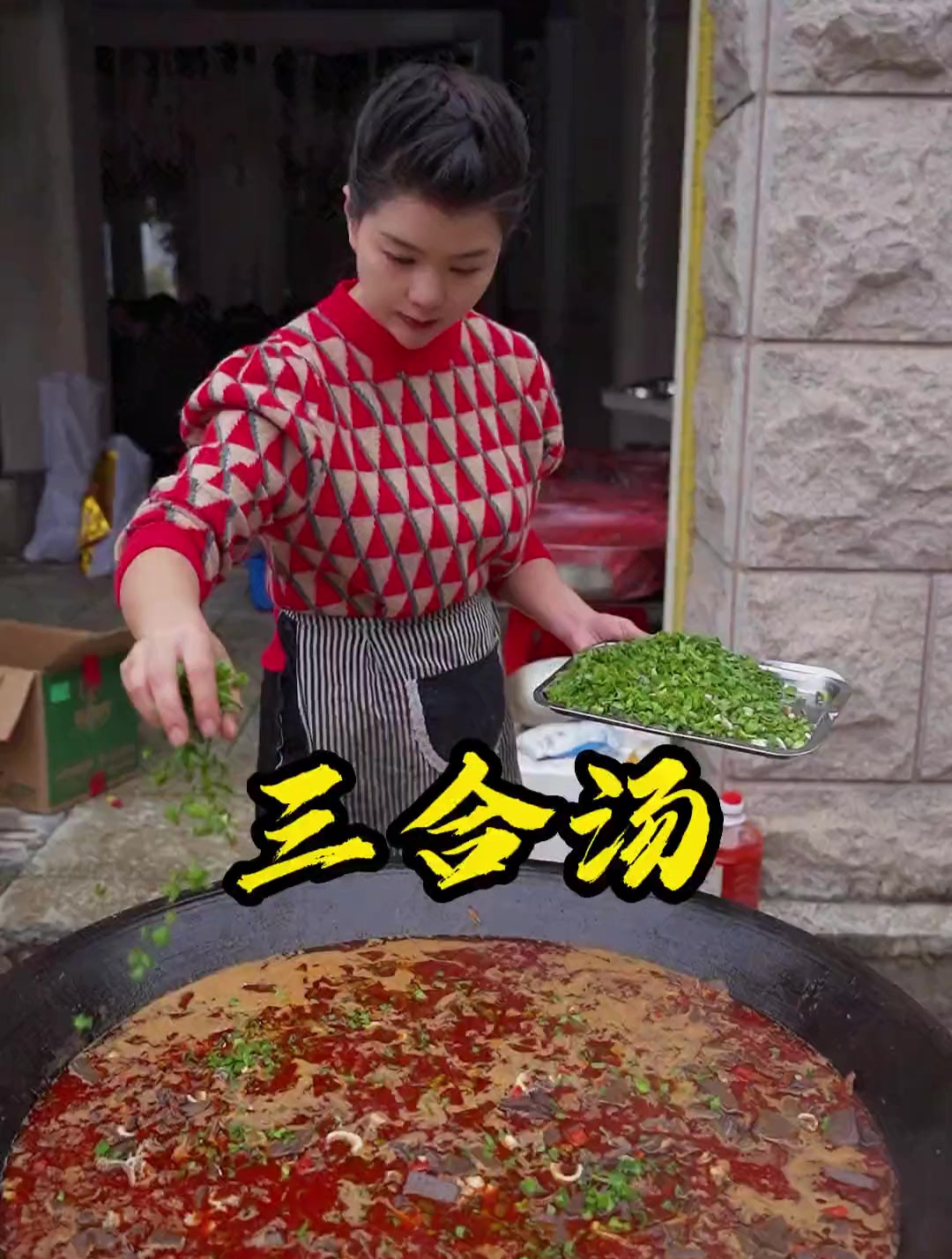 给大家做一道娄底本地特色菜:新化三合,喜欢吃的宝宝集合啦