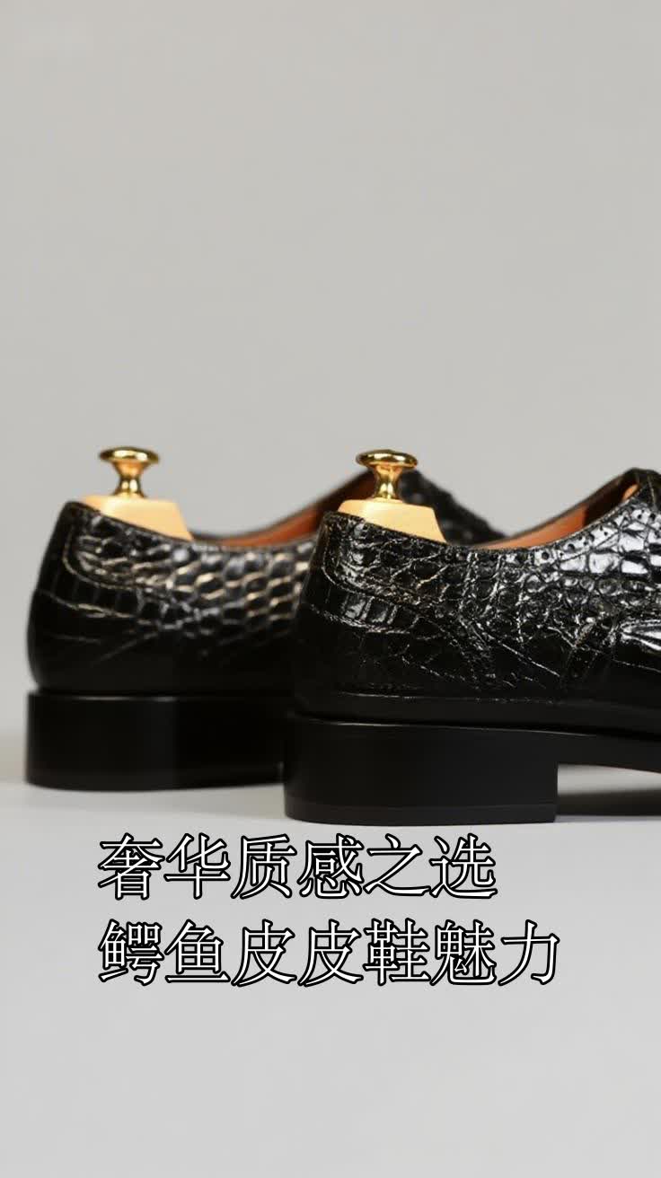 奢华质感之选鳄鱼皮皮鞋魅力