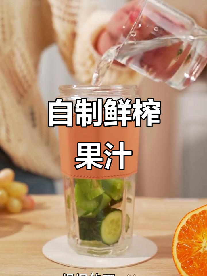 火龙果香蕉黄瓜汁,早上喝一杯活力满满